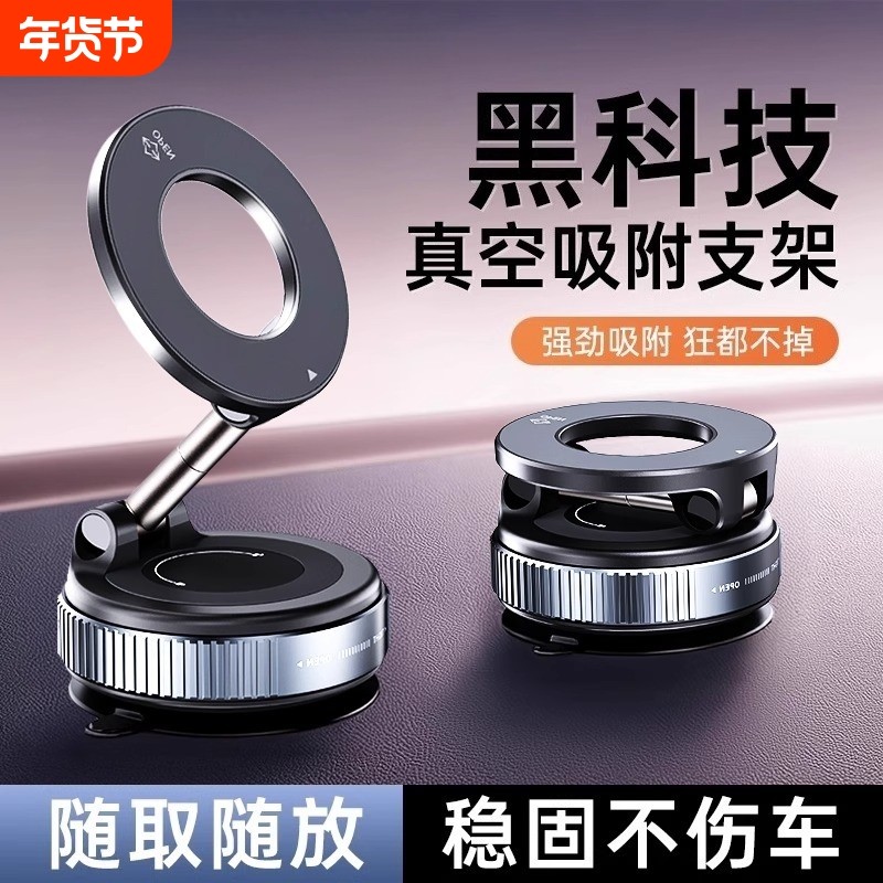 车载手机磁吸支架汽车专用导航吸盘固定支撑架仪表台吸附伸缩折叠,汽车用品/电子/清洗/改装,车载手机支架/手机座,淘宝优惠券,粉丝福利购,淘宝优惠卷
