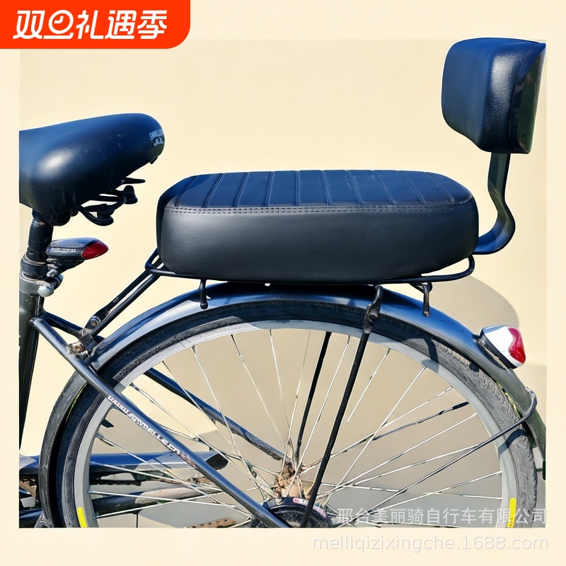 自行车后坐垫带靠背山地车载人后座垫加厚儿童座椅公路车增高后座