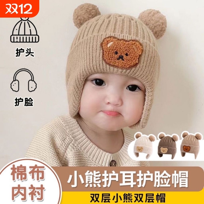 秋冬夹棉少儿保暖帽可爱帽宝宝保暖护耳针织毛线帽护脸粉色蓝色