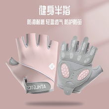 健身手套女薄壶铃哑铃器械训练撸铁防滑防起茧男硬拉单杠运动骑行