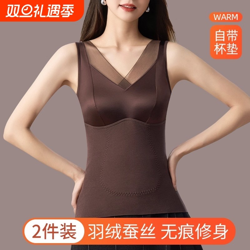 网纱打底女士内衣一体式杯垫免穿文胸无痕美背可外穿背心蚕丝羽绒