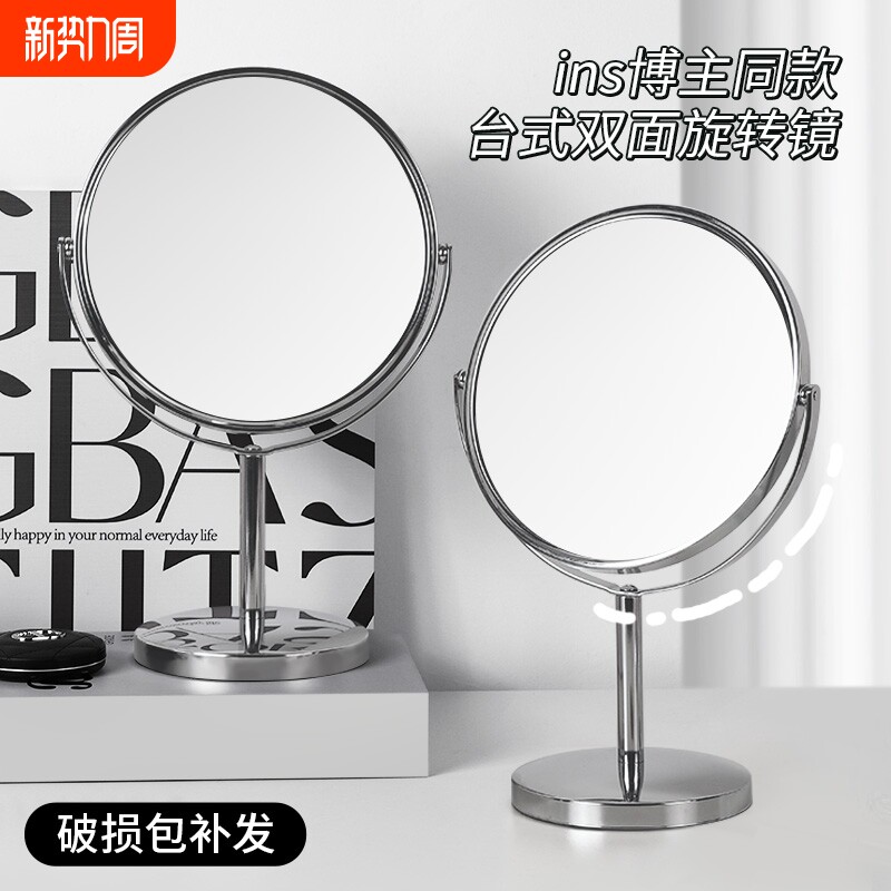 双面台式桌面化妆镜美容院专用办公室高级超高清放大家用梳妆镜子