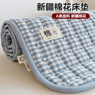 简约风新疆棉花夹棉床垫软垫子家用床褥垫宿舍学生单人垫被床铺盖