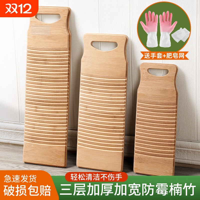 搓衣板洗衣板家用宿舍洗袜子神器