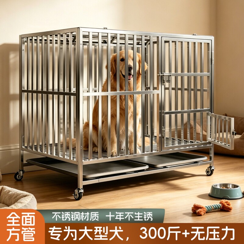 不锈钢狗笼大型犬专用金毛宠物狗窝加粗折叠狗笼子中型犬边牧室外