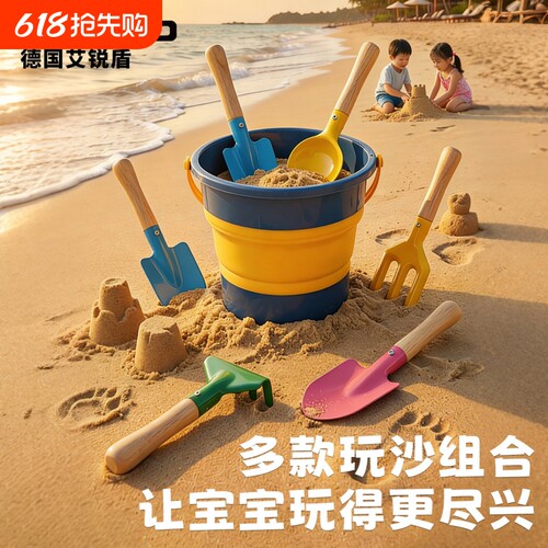 赶海工具套装儿童沙滩玩具折叠水桶宝宝海边玩沙挖沙铲子挖土沙池