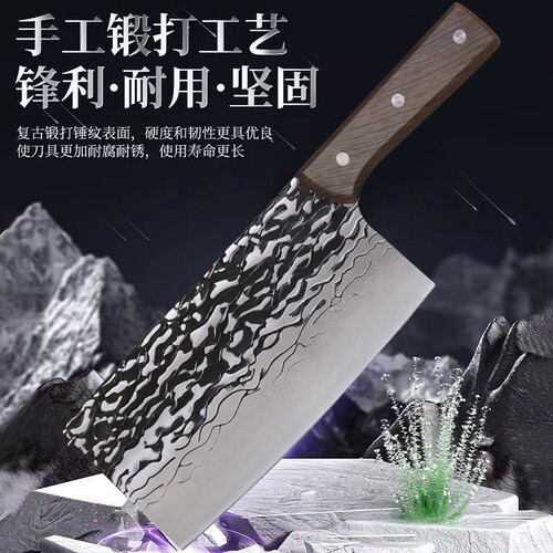 菜刀家用厨房刀具锋利锻打切片刀切菜免磨超快切肉刀开刃 - 封面