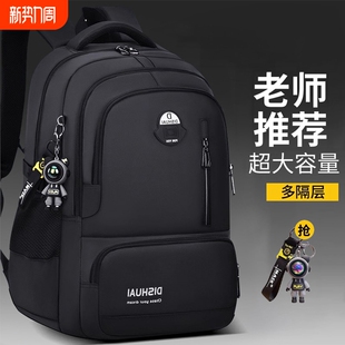 小学生中学生书包2025男生初中生高中生大容量男护脊男款 拉杆背包