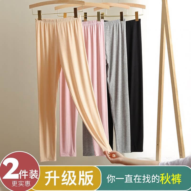 中老年人莫代尔棉保暖秋裤打底图片