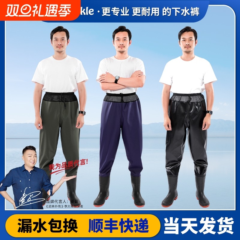 下水裤男款半身齐腰赶海连体裤涉水雨裤抓鱼插秧路亚水鞋超薄超轻