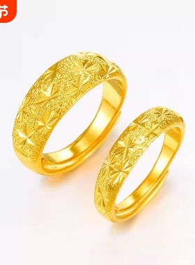 爆款满天星开口戒指批发铜合金首饰金店同款越南沙金男女可调节