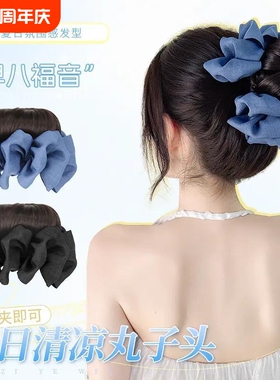 抓夹丸子头假发增发蝴蝶结仿真夏季发神器新款颅顶假发圈蓝色发型
