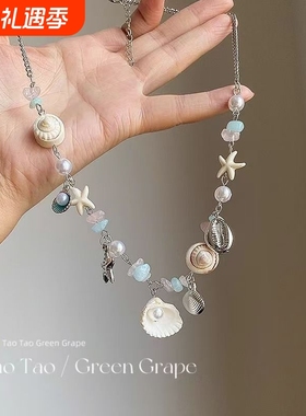 夏日贝壳海星项链女新款