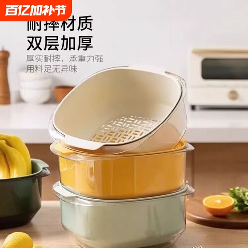 双层洗菜盆沥水篮新款家用厨房洗菜篮洗水果淘菜盆水果盘客厅果蔬
