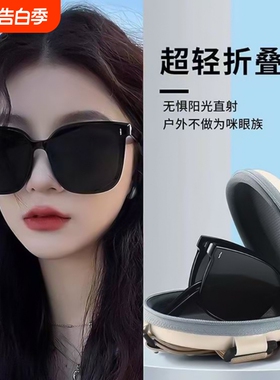 焦下时尚网红抖音同款偏光墨镜