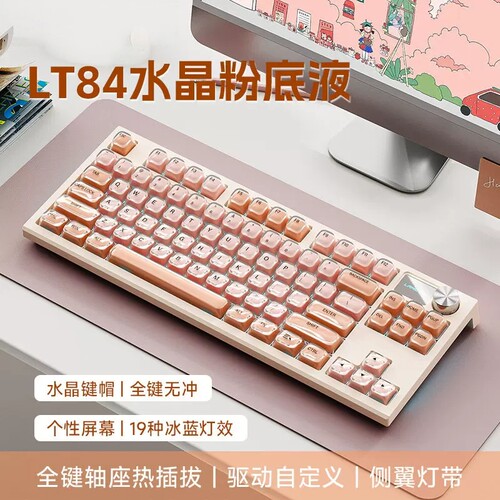 罗技G款三模无线蓝牙机械键盘有线电脑键盘客制化办公游戏键盘