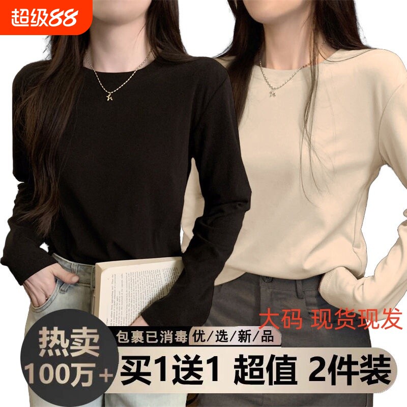 秋冬新款德绒打底衫内搭女大码保暖百搭修身正肩圆领长袖t恤上衣