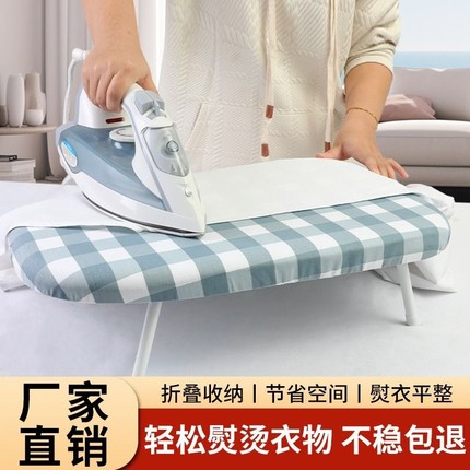 烫衣板家用折叠熨衣板小型电熨斗垫板迷你熨烫挂衣服架子台式垫架