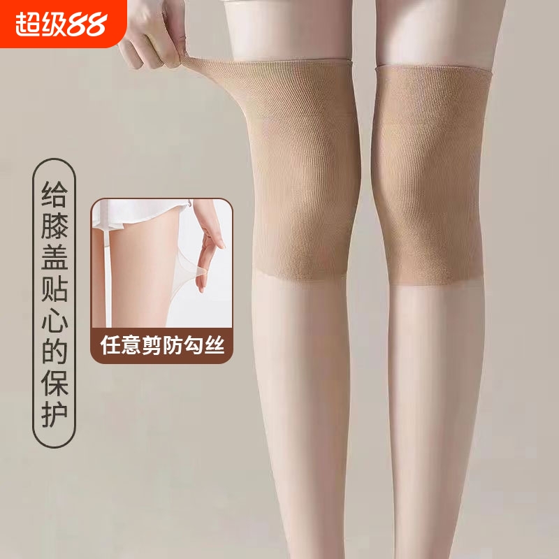 长筒丝袜女保暖防滑春秋款防勾丝