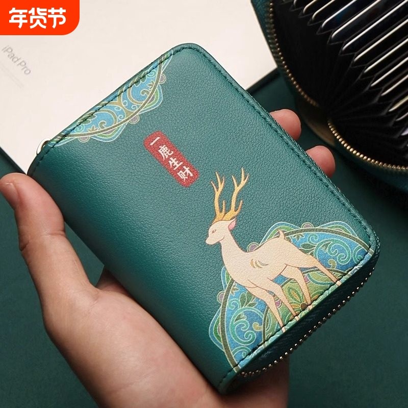国潮一鹿生财卡包多卡位超薄新款证件信用卡片包小巧大容量