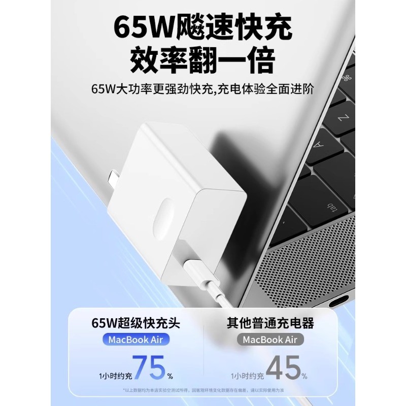 适用于华为笔记本电脑充电器头荣耀65w超级快充双Type-C数据线PD平板手机MateBook13/14x15Pro16电源适配