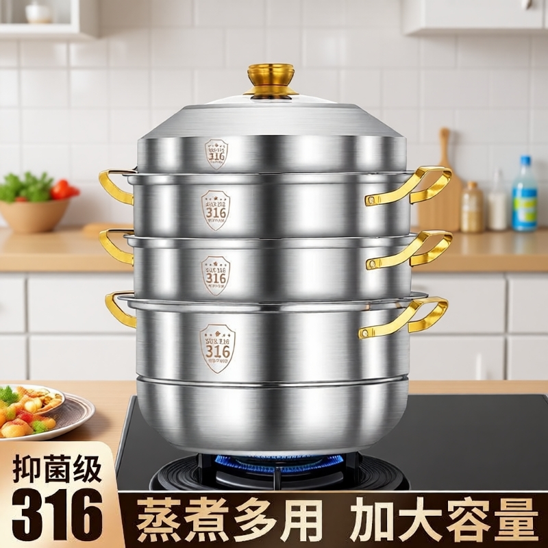 食品级不锈钢三层|超1.2万次加购