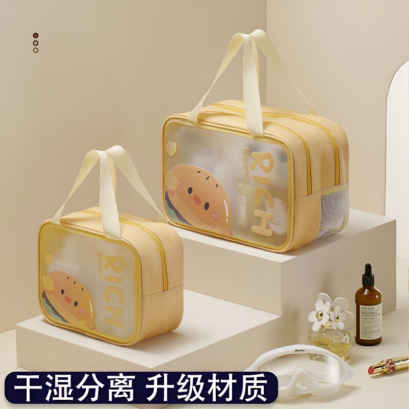 干湿分离洗漱包|超1000次加购图片