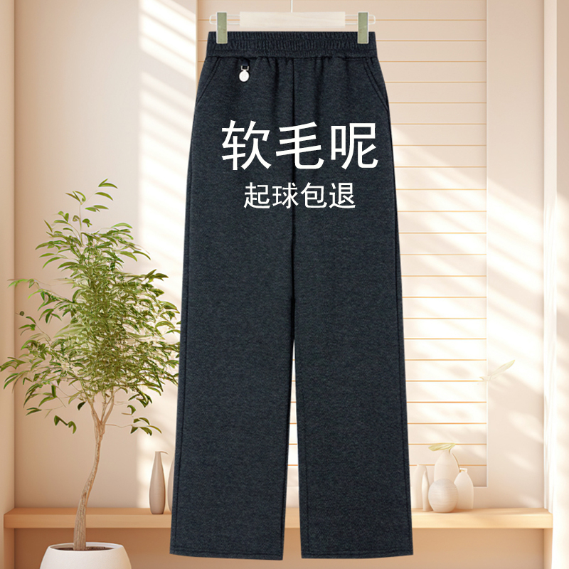 秋冬新款加绒加厚休闲毛呢裤子女宽松中年妈妈长裤中老年直筒裤女