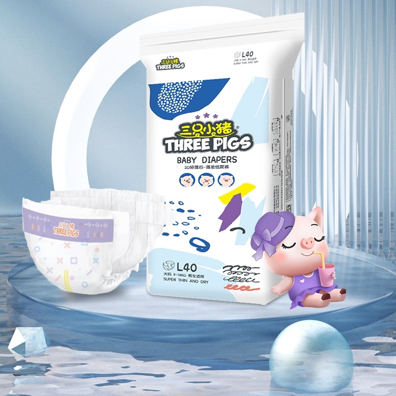 三只小猪拉拉裤纸尿裤XXL安睡透气M经济装S尿不湿L男女宝轻薄轻