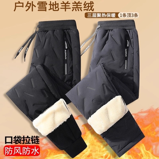 羊羔绒户外防风保暖棉裤 秋冬加绒加厚防寒保暖休闲裤 男士