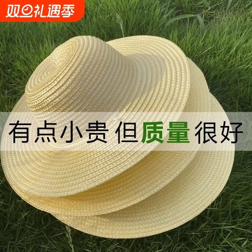 大草帽农民沙滩户外遮阳夏防晒女大檐男草帽子太阳帽旅游超大海滩