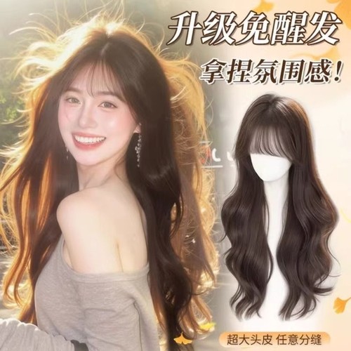 全新升级2.0版超大头皮任意分缝假发女长发大波浪整顶全头套推荐
