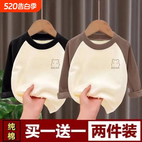 纯棉长袖儿童t恤|超3000次加购