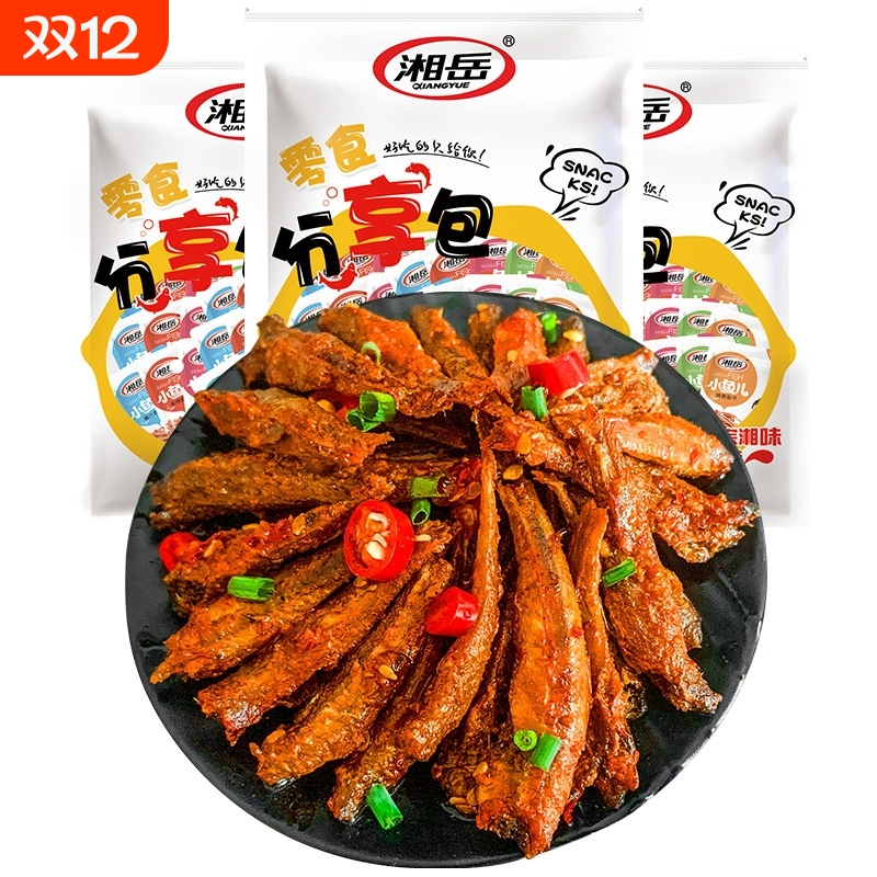 湘岳馋嘴深海小鱼湖南特产鱼干海鱼麻辣毛毛鱼零食小吃好吃的香辣