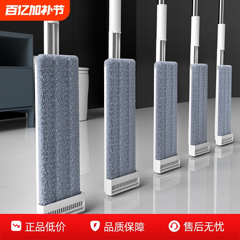 平板拖把家用一拖净2026新款干湿两用免手洗懒人刮水拖布地板神器