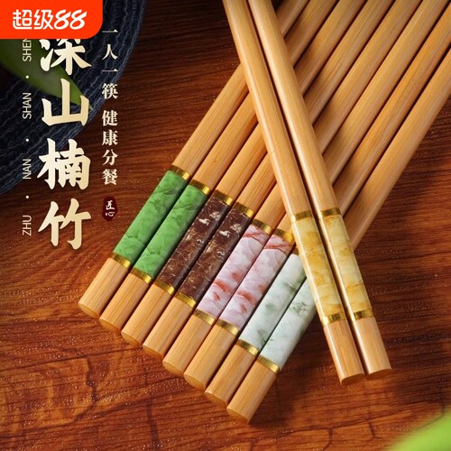 天然楠竹筷子家用防霉防滑耐高温