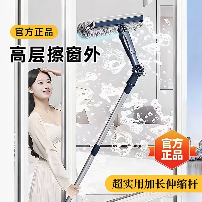2026擦玻璃神器家用高层窗外专用擦窗家政清洁工具窗户玻璃擦刮水