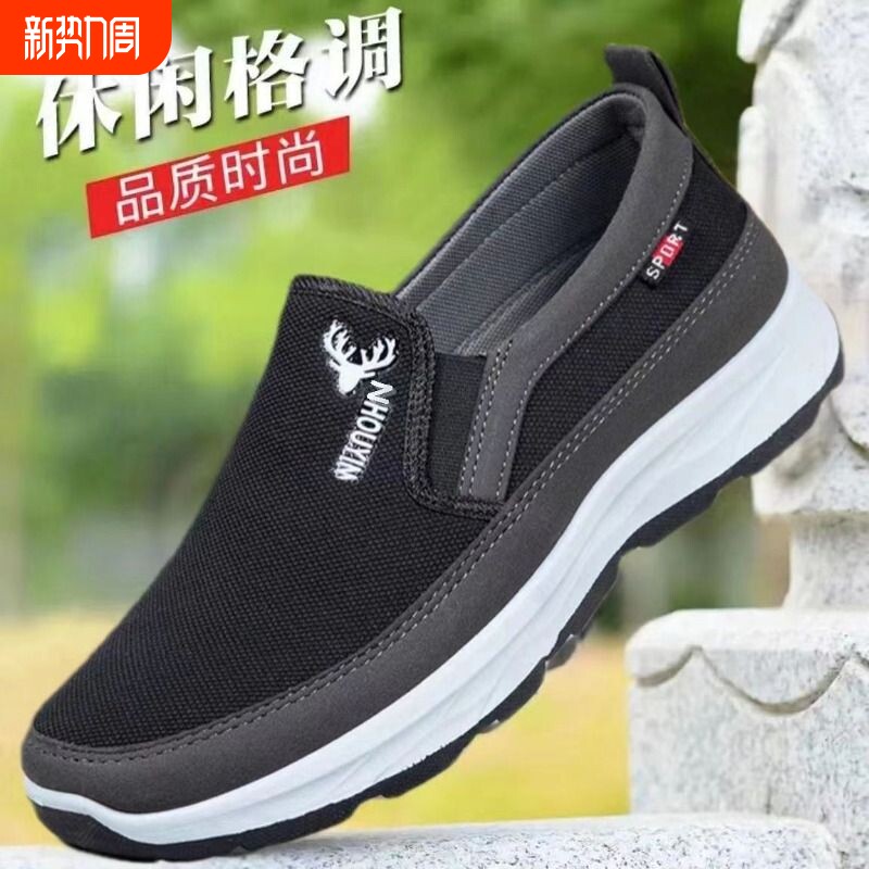 2026春夏季新款一脚蹬爸爸鞋老北京布鞋男款老人鞋软底防滑耐磨男