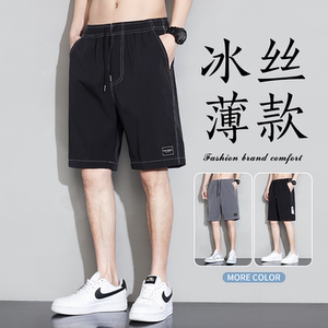 休闲短裤男士夏季2024新款潮牌冰丝中裤外穿宽松运动薄款五分裤子