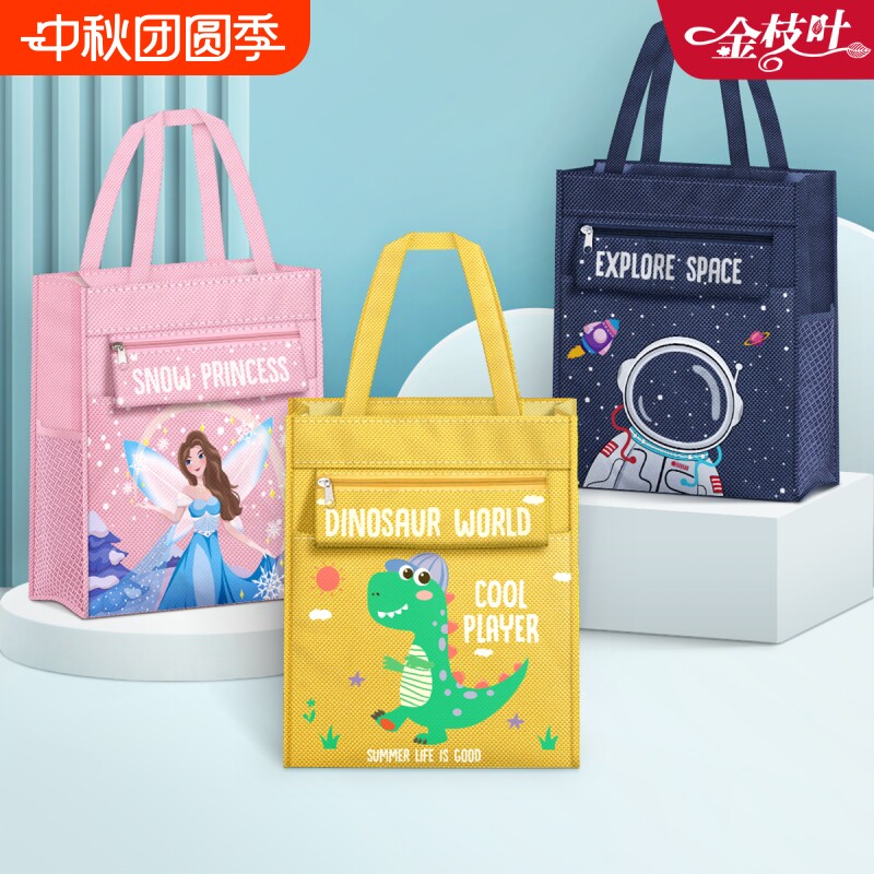 补习袋小学生手提袋拎书袋文件袋图片