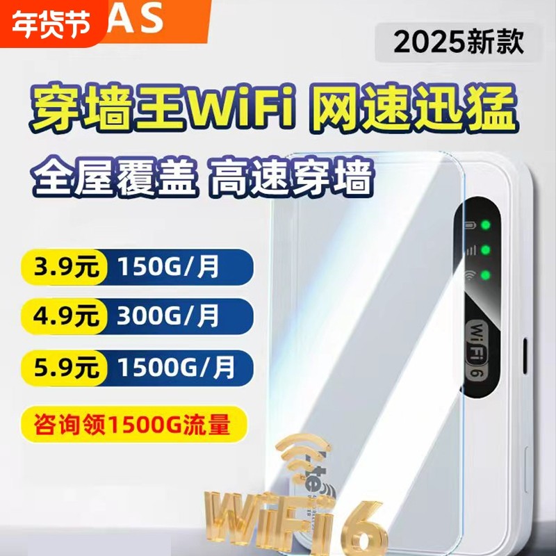 新款2026神器网卡无线wifi增强放大器双频5G信号扩大器网络桥接加强中继器穿墙