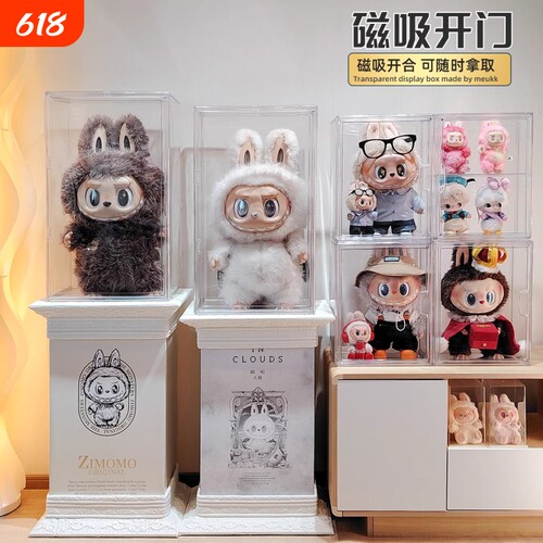 大天使labubu展示盒亚克力透明防尘罩娃娃公仔大首领拉布布展示柜