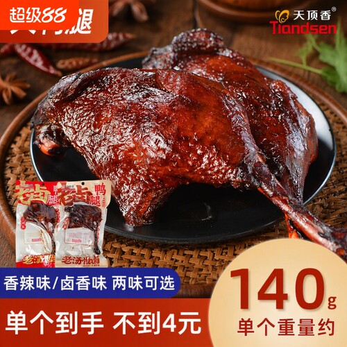 天顶香大鸭腿140g好吃