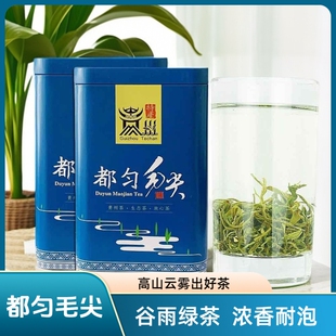 贵州都匀毛尖茶叶高山云雾绿茶2026浓香型年谷雨春茶250g罐袋炒青