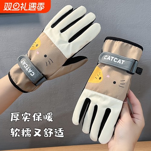 冬天手套女保暖加厚骑车防寒触屏