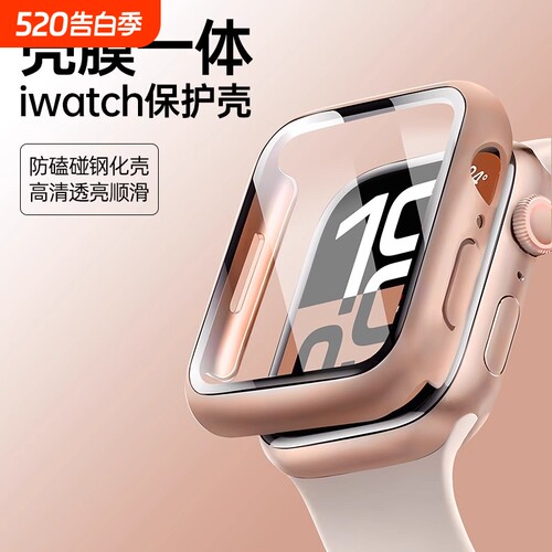 适用AppleWatch S10保护壳苹果iWatch9保护膜S8手表10表壳S9钢化膜S7防刮防摔SE表套高级保护套iwatch4/5/6壳