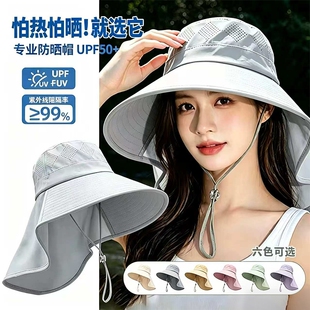 防紫外线骑车不翻大檐防晒遮阳帽女夏季护颈太阳帽户外遮脸可折叠