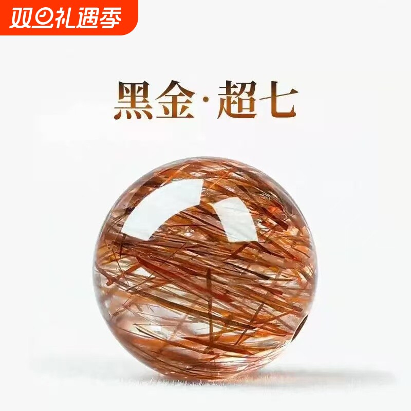 收藏级黑金超七散珠水晶骨干发晶手串项链情侣款饰品单颗diy配珠