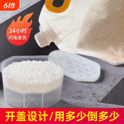散装氯化钙干燥剂室内家用衣柜除潮吸湿除湿盒桶袋补充装颗粒包