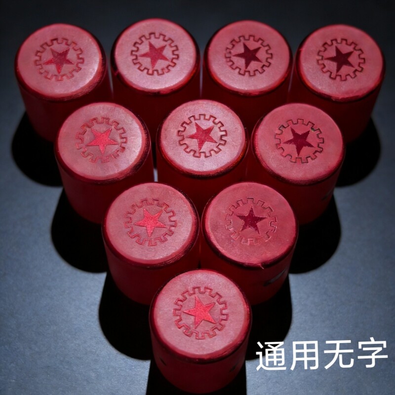 透明封酒瓶口密封热缩膜洋酒封口膜白酒瓶热缩帽酒坛口热塑膜pvc
